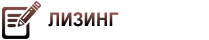 Автогрейдер ДЗ-98Т в лизинг по очень выгодным условиям. Участвуем в госпрограммах субсидирования