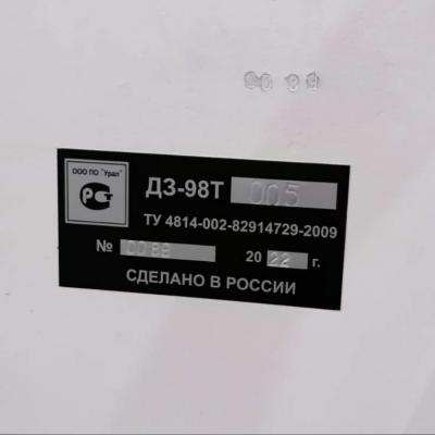 Фото автогрейдеров ДЗ-98Т с производства