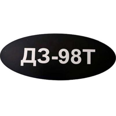 Фото автогрейдеров ДЗ-98Т с производства
